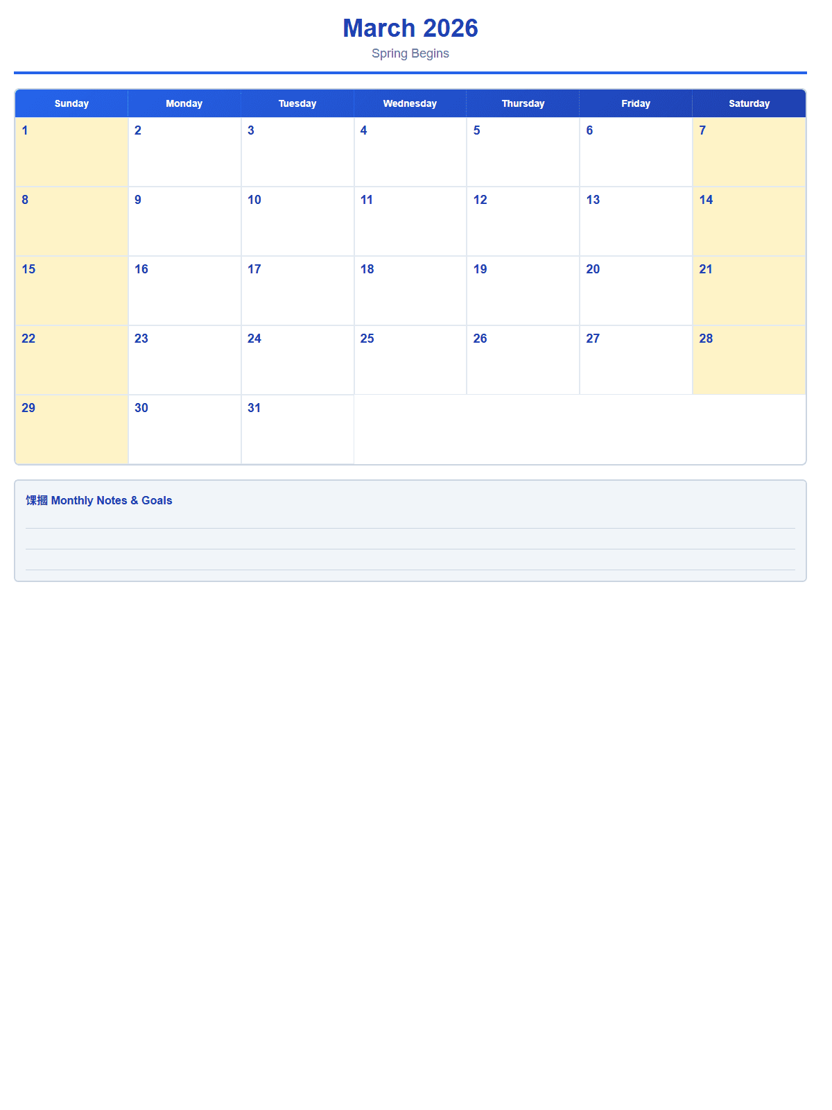 2026 Monthly Calendar (12 Pages) - Page 3